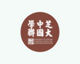 芝加哥大学